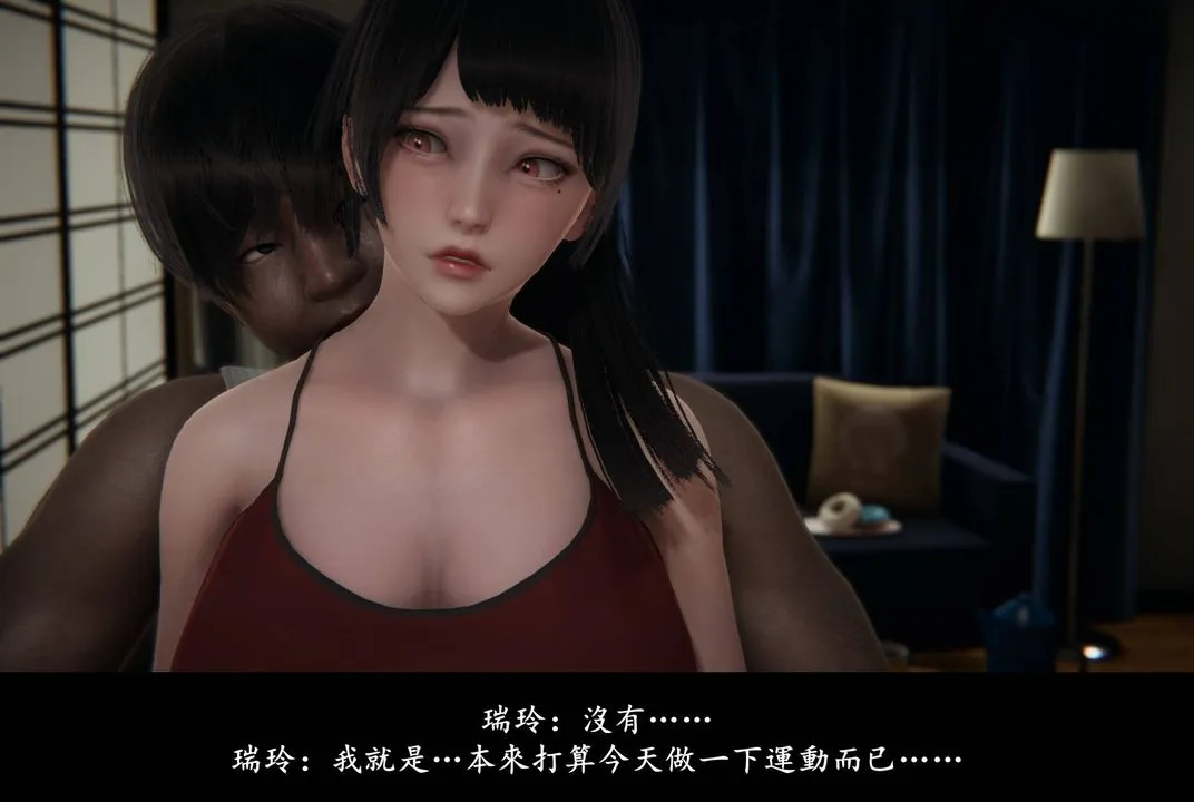 [3D]抹茶回忆录_临时女友篇+大学篇+洗浴兼职篇 - 临时女友篇06 - page 40