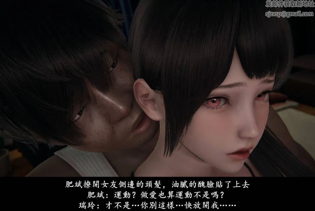 [3D]抹茶回忆录_临时女友篇+大学篇+洗浴兼职篇 - 临时女友篇06 - page 41