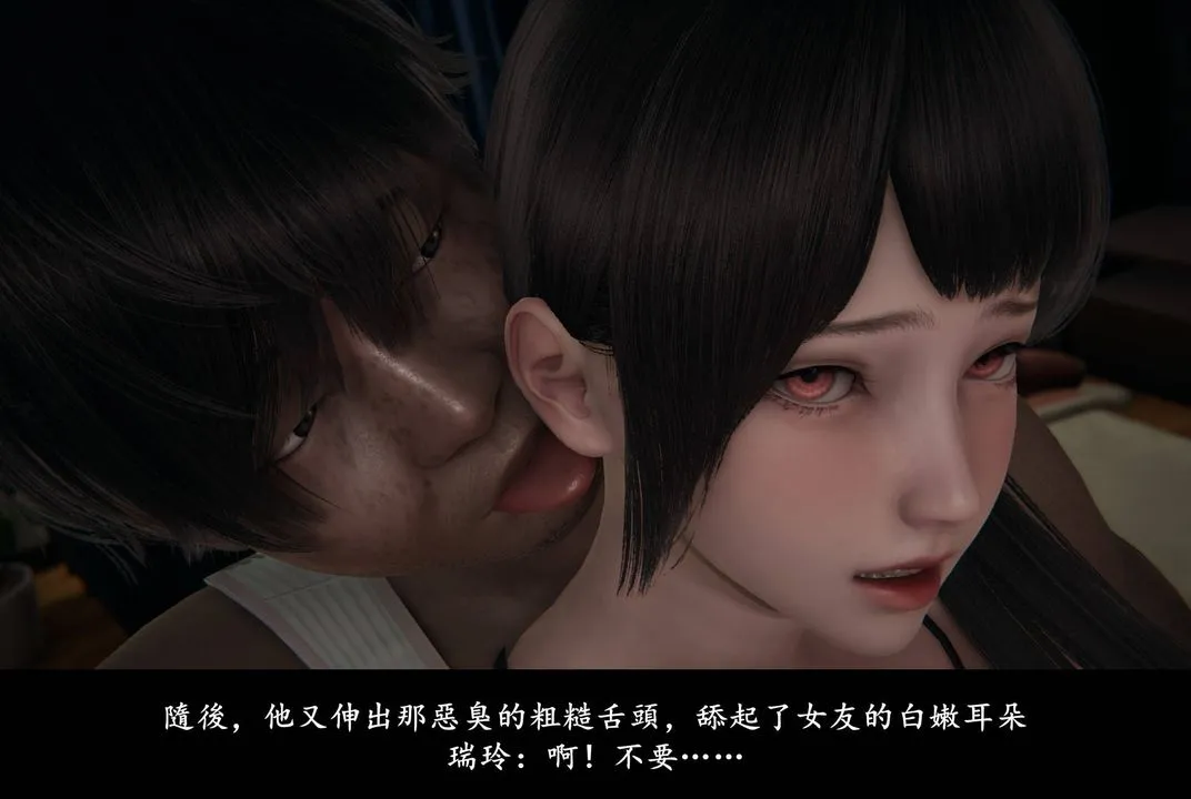 [3D]抹茶回忆录_临时女友篇+大学篇+洗浴兼职篇 - 临时女友篇06 - page 42