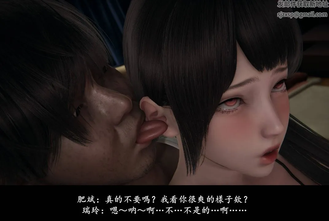 [3D]抹茶回忆录_临时女友篇+大学篇+洗浴兼职篇 - 临时女友篇06 - page 44