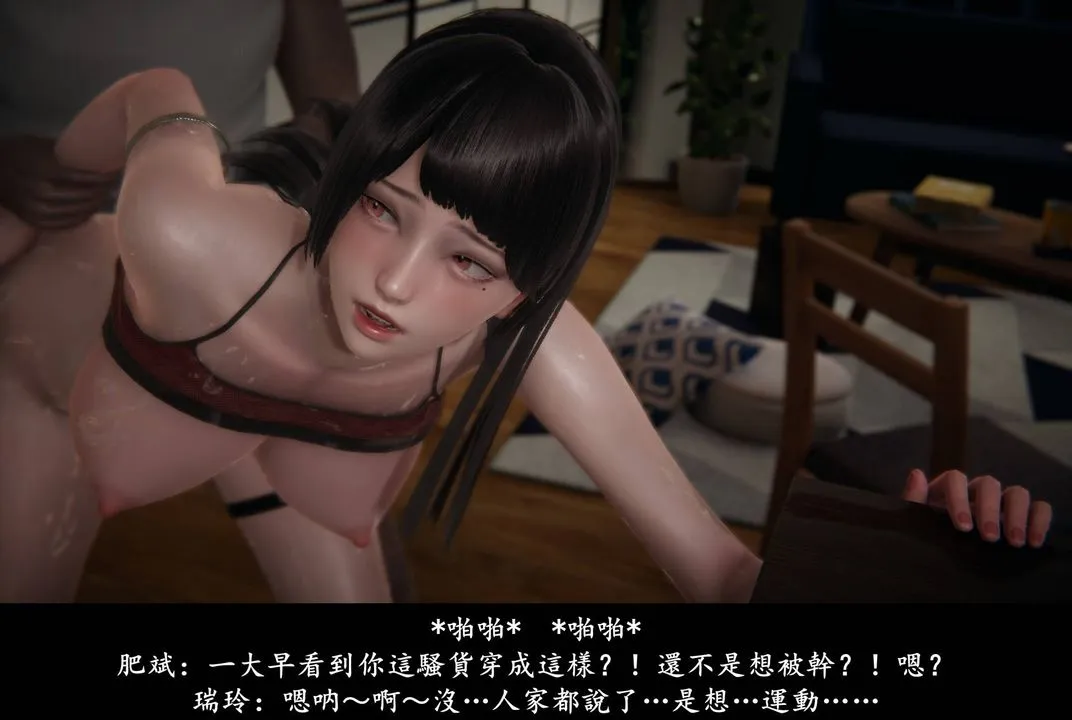 [3D]抹茶回忆录_临时女友篇+大学篇+洗浴兼职篇 - 临时女友篇06 - page 63