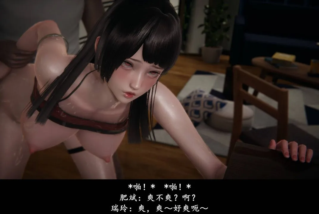 [3D]抹茶回忆录_临时女友篇+大学篇+洗浴兼职篇 - 临时女友篇06 - page 66