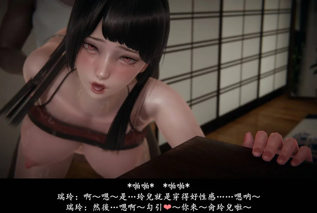 [3D]抹茶回忆录_临时女友篇+大学篇+洗浴兼职篇 - 临时女友篇06 - page 68