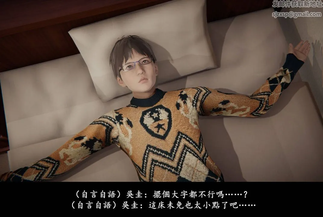 [3D]抹茶回忆录_临时女友篇+大学篇+洗浴兼职篇 - 临时女友篇06 - page 78