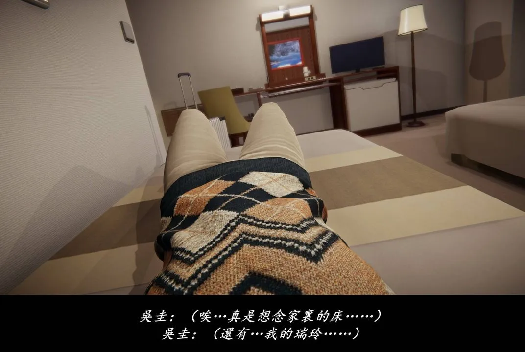 [3D]抹茶回忆录_临时女友篇+大学篇+洗浴兼职篇 - 临时女友篇06 - page 79
