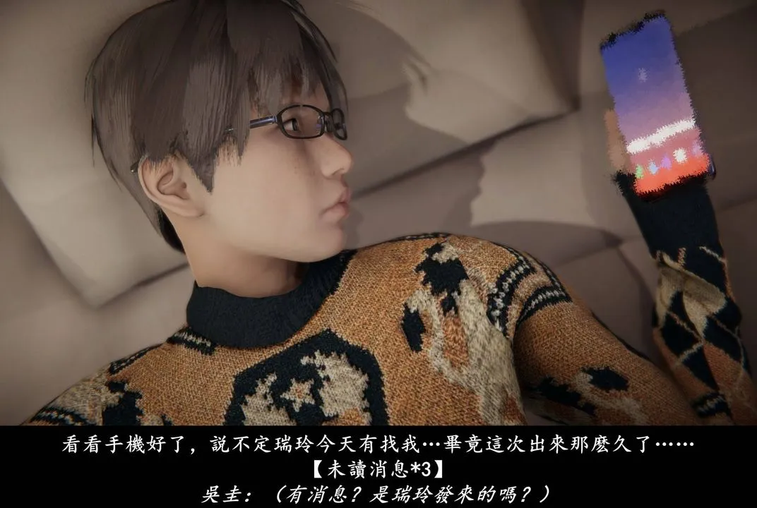 [3D]抹茶回忆录_临时女友篇+大学篇+洗浴兼职篇 - 临时女友篇06 - page 80