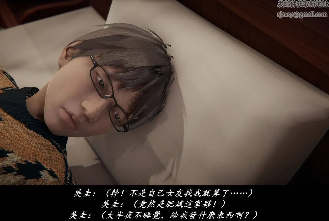 [3D]抹茶回忆录_临时女友篇+大学篇+洗浴兼职篇 - 临时女友篇06 - page 82