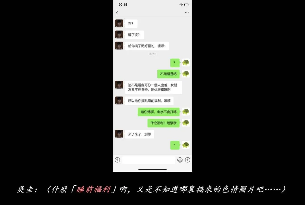 [3D]抹茶回忆录_临时女友篇+大学篇+洗浴兼职篇 - 临时女友篇06 - page 83