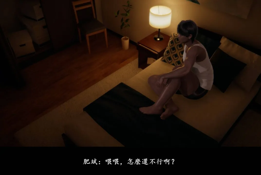 [3D]抹茶回忆录_临时女友篇+大学篇+洗浴兼职篇 - 临时女友篇06 - page 99