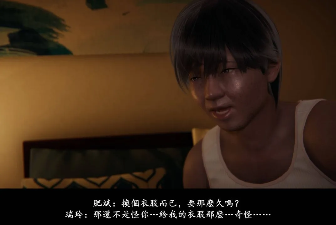 [3D]抹茶回忆录_临时女友篇+大学篇+洗浴兼职篇 - 临时女友篇06 - page 100