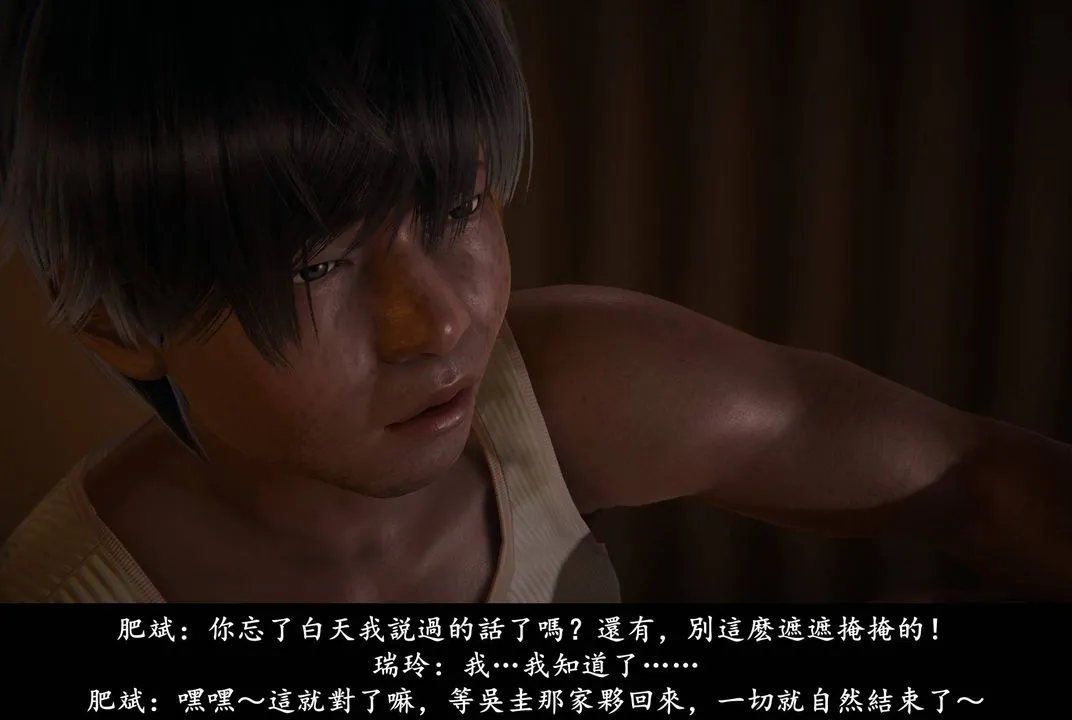 [3D]抹茶回忆录_临时女友篇+大学篇+洗浴兼职篇 - 临时女友篇06 - page 103