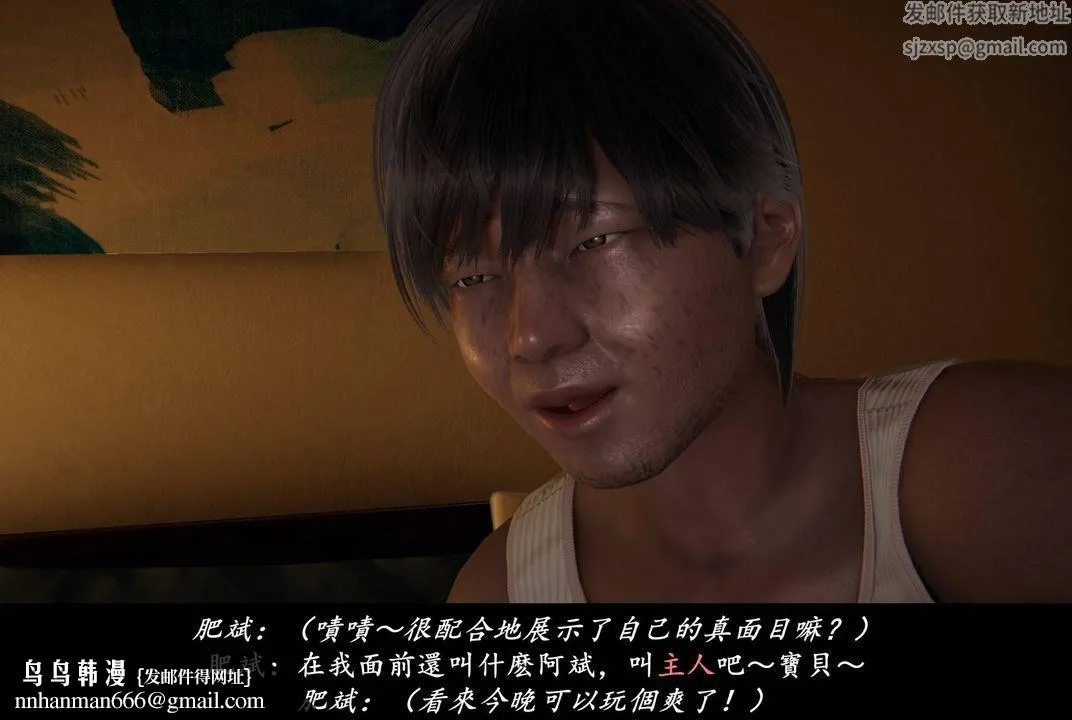 [3D]抹茶回忆录_临时女友篇+大学篇+洗浴兼职篇 - 临时女友篇06 - page 107