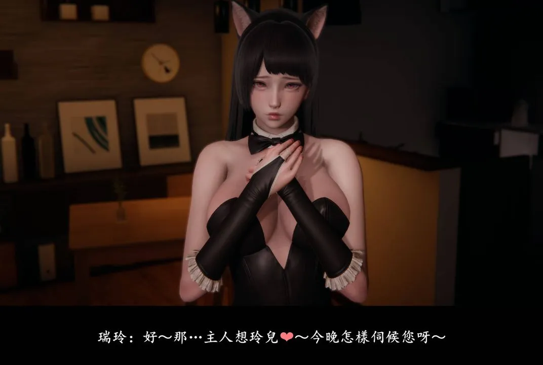 [3D]抹茶回忆录_临时女友篇+大学篇+洗浴兼职篇 - 临时女友篇06 - page 108