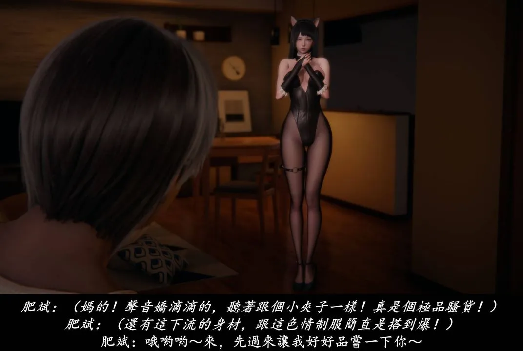 [3D]抹茶回忆录_临时女友篇+大学篇+洗浴兼职篇 - 临时女友篇06 - page 109