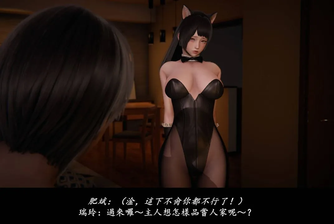 [3D]抹茶回忆录_临时女友篇+大学篇+洗浴兼职篇 - 临时女友篇06 - page 110