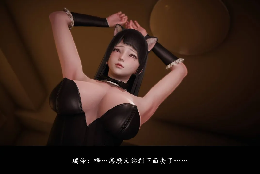 [3D]抹茶回忆录_临时女友篇+大学篇+洗浴兼职篇 - 临时女友篇06 - page 117