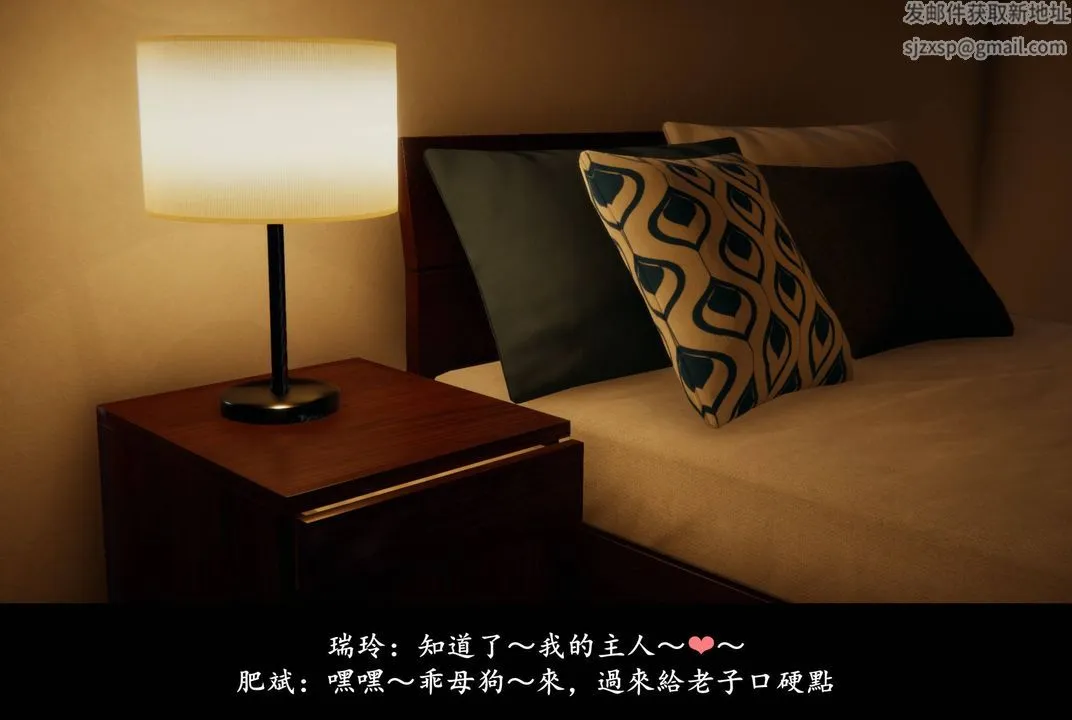 [3D]抹茶回忆录_临时女友篇+大学篇+洗浴兼职篇 - 临时女友篇06 - page 130