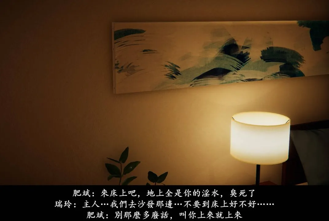 [3D]抹茶回忆录_临时女友篇+大学篇+洗浴兼职篇 - 临时女友篇06 - page 151