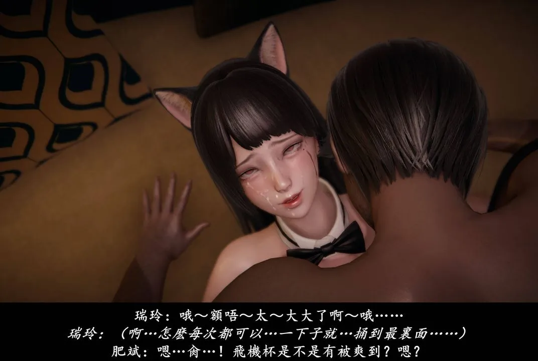 [3D]抹茶回忆录_临时女友篇+大学篇+洗浴兼职篇 - 临时女友篇06 - page 179