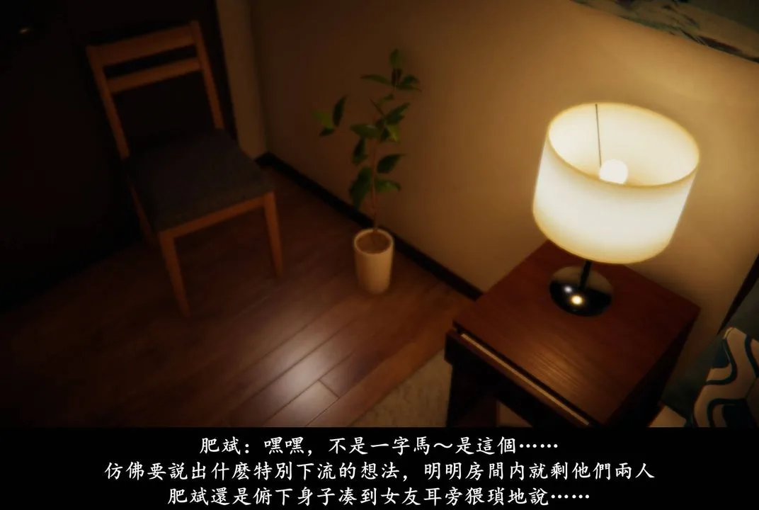 [3D]抹茶回忆录_临时女友篇+大学篇+洗浴兼职篇 - 临时女友篇06 - page 186