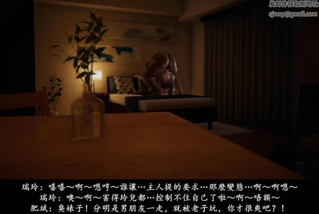[3D]抹茶回忆录_临时女友篇+大学篇+洗浴兼职篇 - 临时女友篇06 - page 195