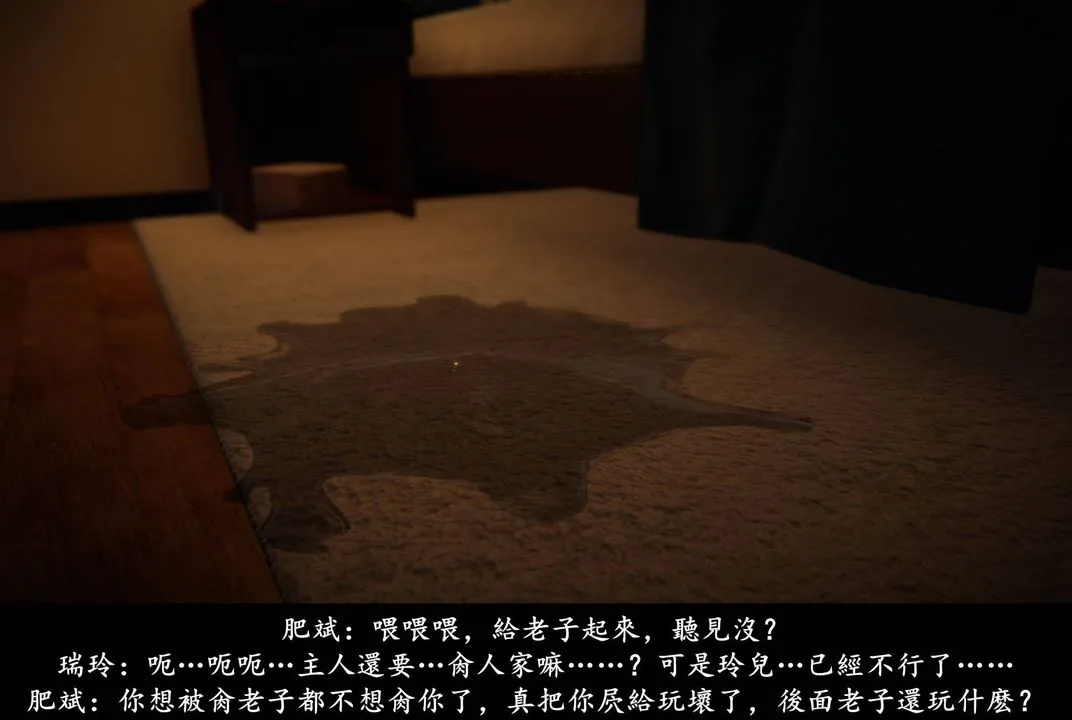 [3D]抹茶回忆录_临时女友篇+大学篇+洗浴兼职篇 - 临时女友篇06 - page 205