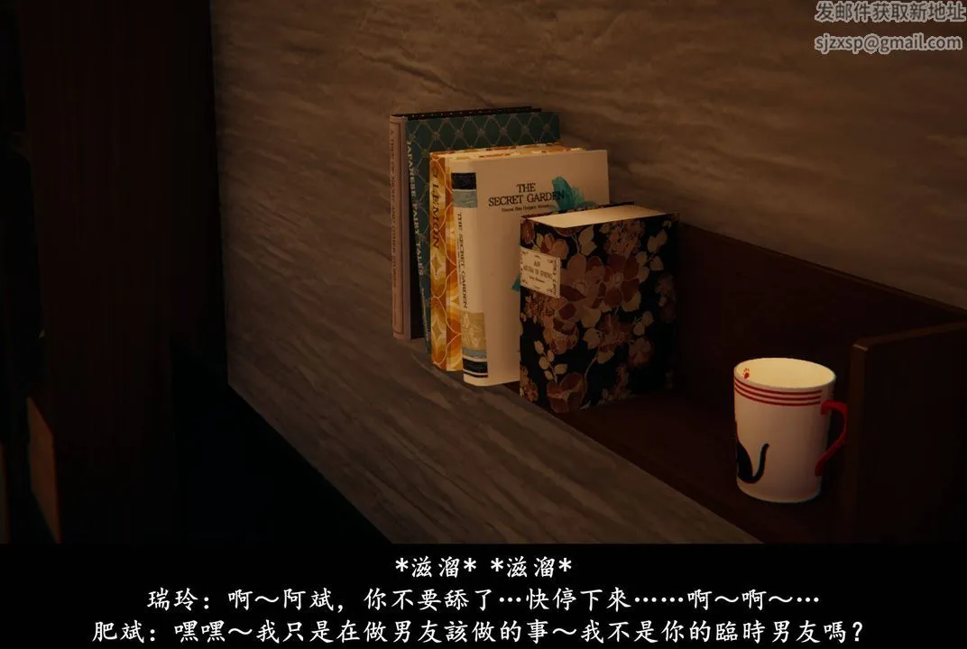 [3D]抹茶回忆录_临时女友篇+大学篇+洗浴兼职篇 - 临时女友篇03 - page 3