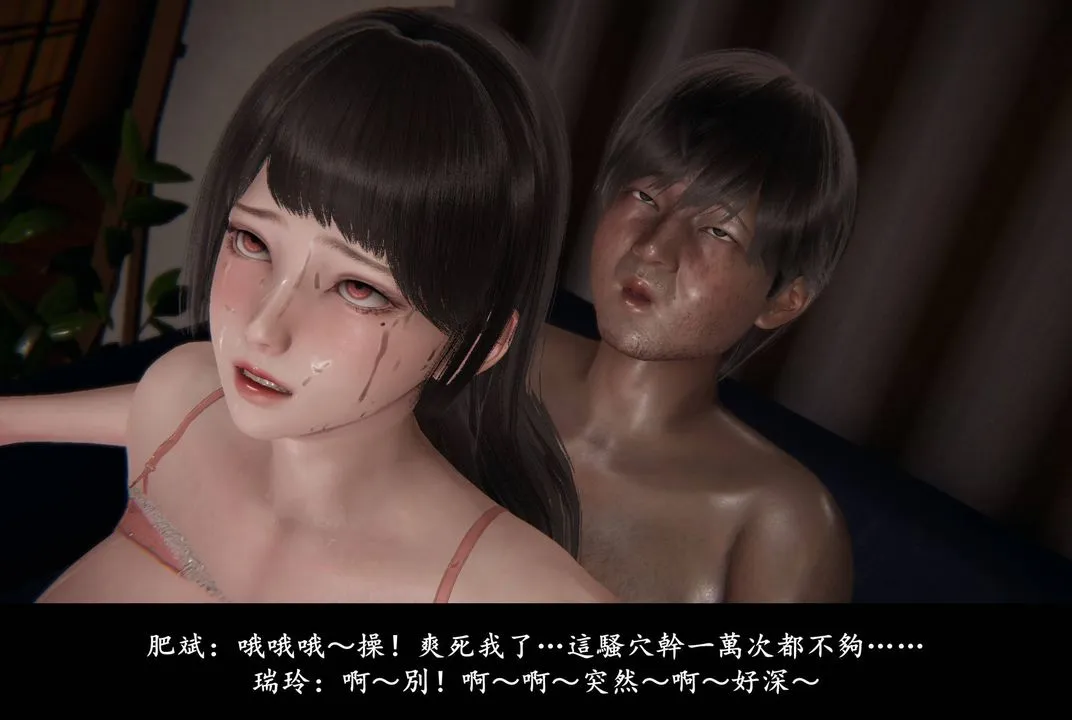 [3D]抹茶回忆录_临时女友篇+大学篇+洗浴兼职篇 - 临时女友篇03 - page 69