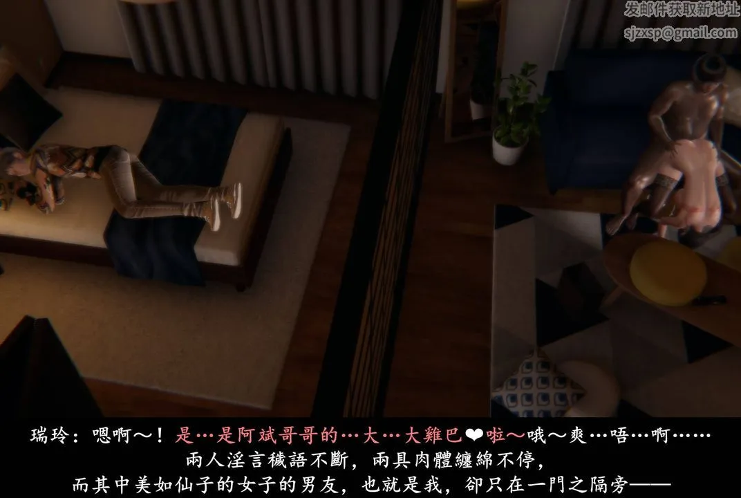 [3D]抹茶回忆录_临时女友篇+大学篇+洗浴兼职篇 - 临时女友篇03 - page 109