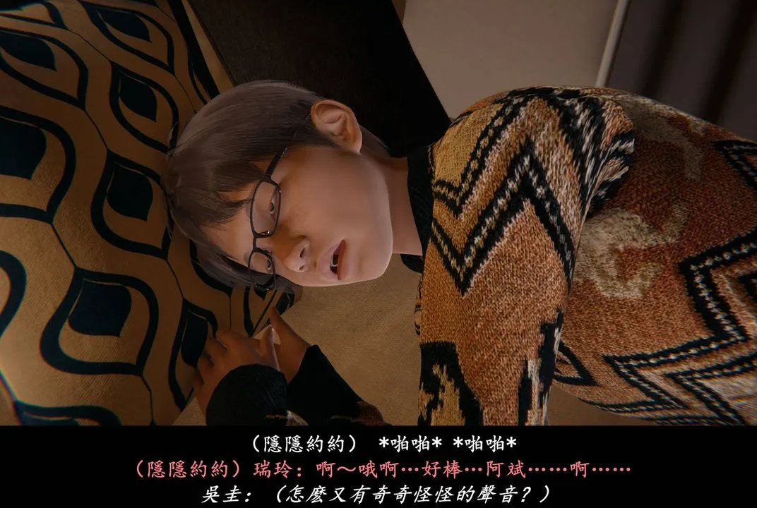 [3D]抹茶回忆录_临时女友篇+大学篇+洗浴兼职篇 - 临时女友篇03 - page 110