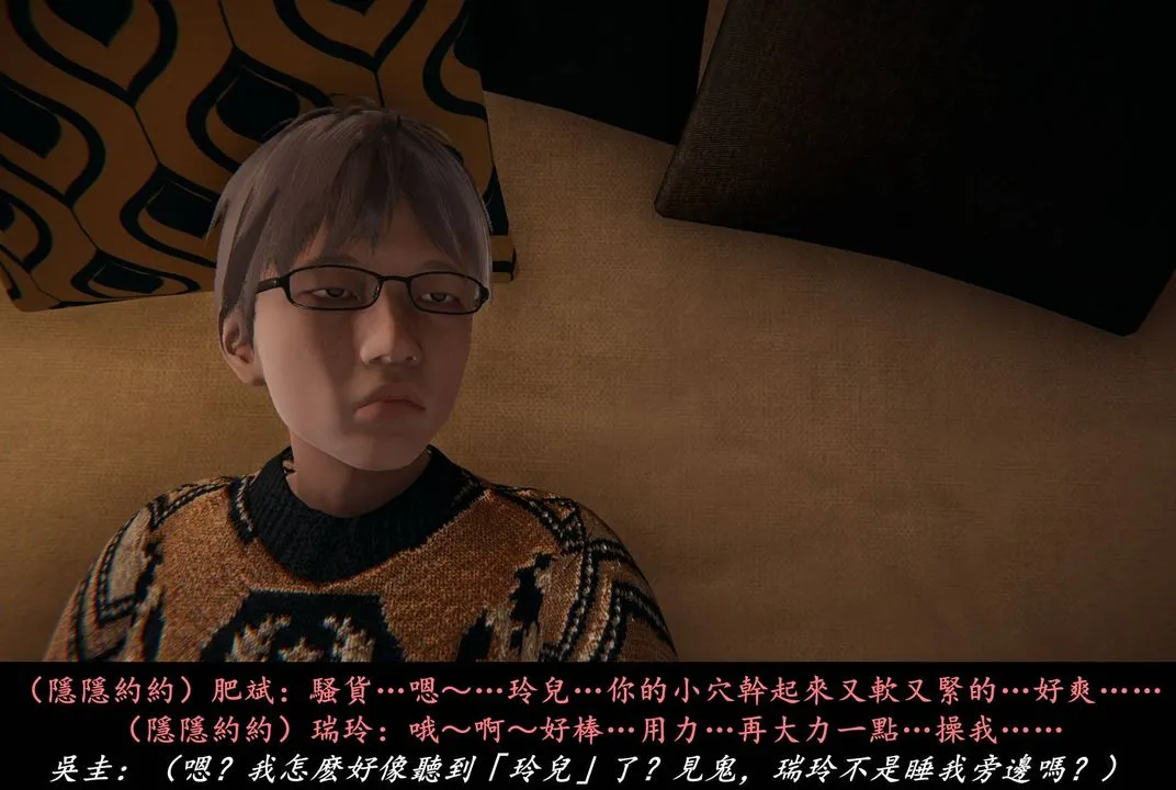 [3D]抹茶回忆录_临时女友篇+大学篇+洗浴兼职篇 - 临时女友篇03 - page 117