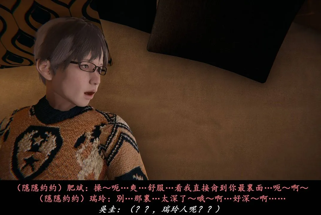 [3D]抹茶回忆录_临时女友篇+大学篇+洗浴兼职篇 - 临时女友篇03 - page 118