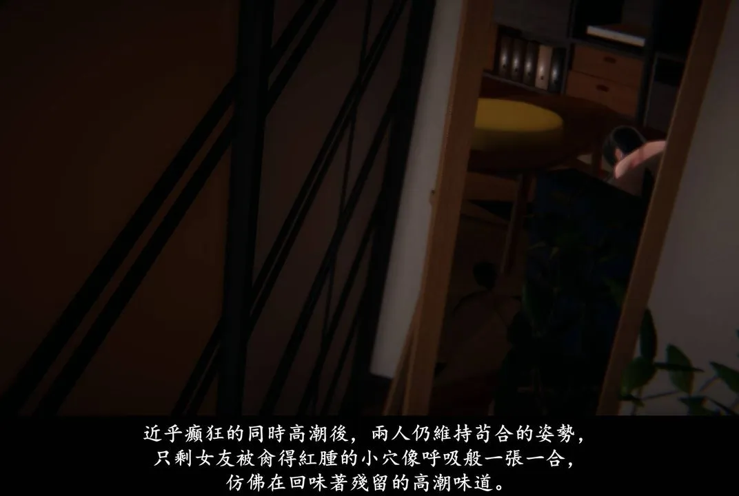 [3D]抹茶回忆录_临时女友篇+大学篇+洗浴兼职篇 - 临时女友篇03 - page 126