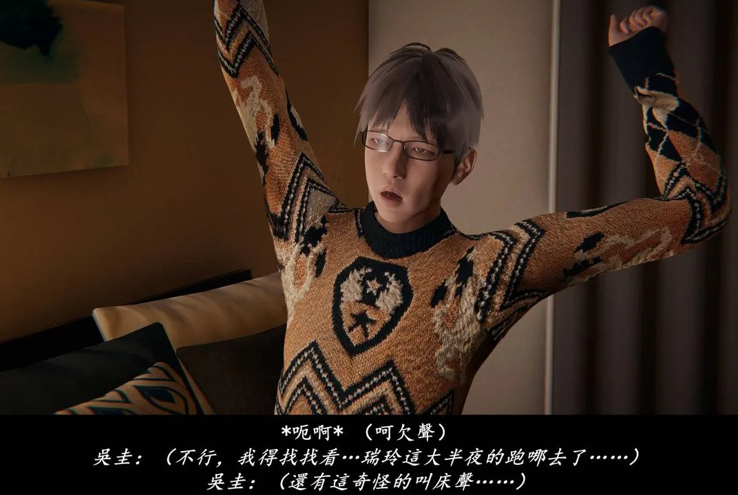 [3D]抹茶回忆录_临时女友篇+大学篇+洗浴兼职篇 - 临时女友篇03 - page 127
