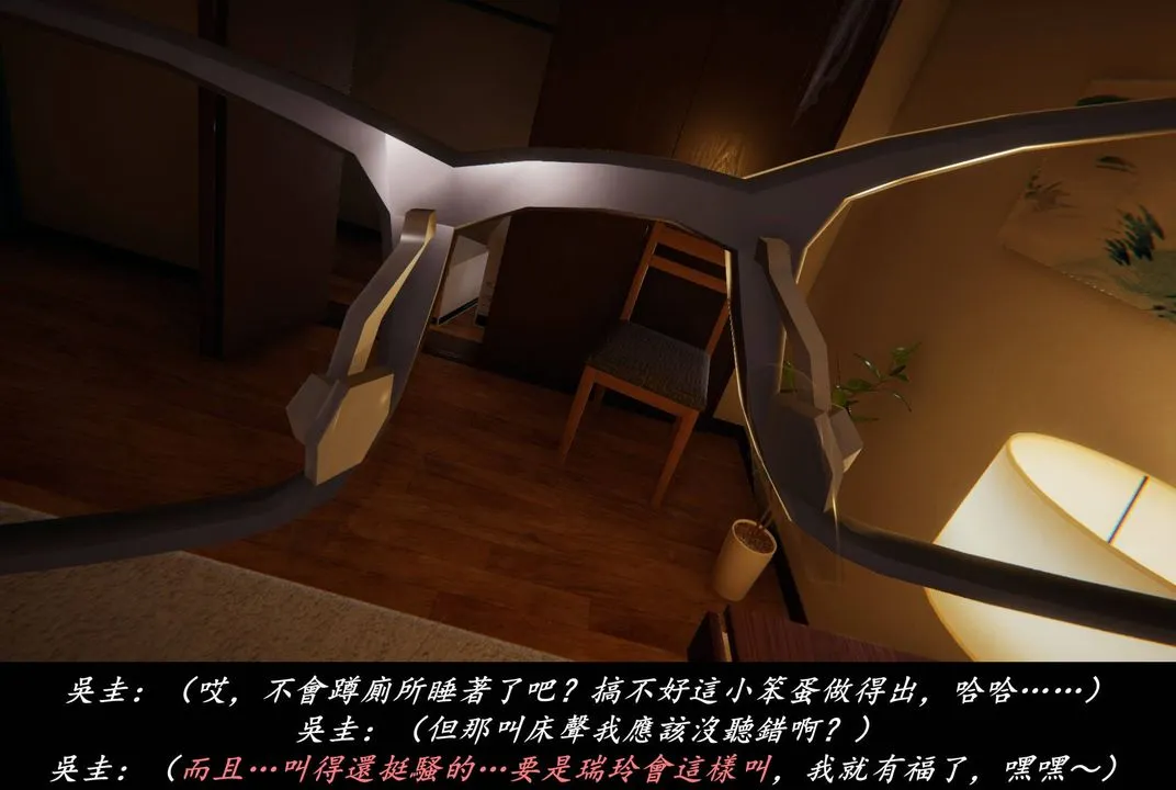 [3D]抹茶回忆录_临时女友篇+大学篇+洗浴兼职篇 - 临时女友篇03 - page 128