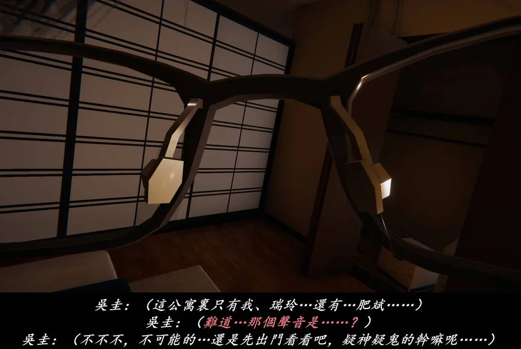 [3D]抹茶回忆录_临时女友篇+大学篇+洗浴兼职篇 - 临时女友篇03 - page 129