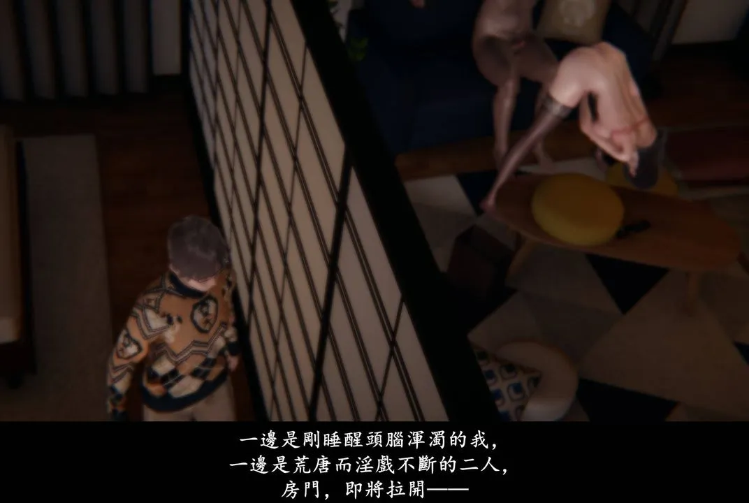[3D]抹茶回忆录_临时女友篇+大学篇+洗浴兼职篇 - 临时女友篇03 - page 133