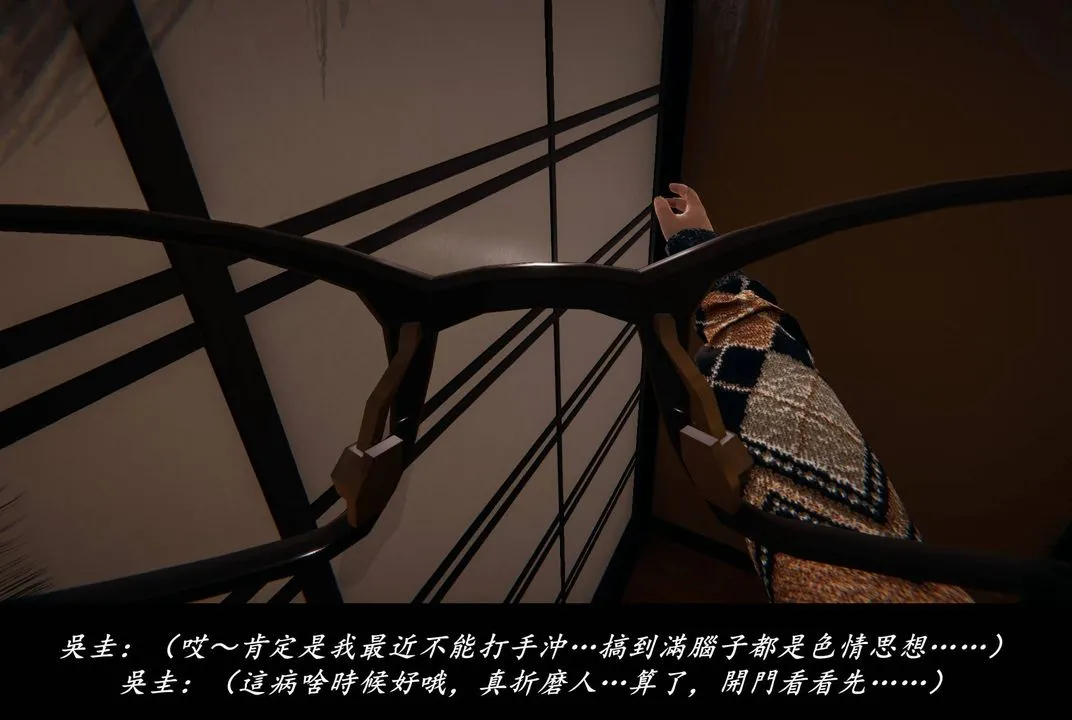 [3D]抹茶回忆录_临时女友篇+大学篇+洗浴兼职篇 - 临时女友篇03 - page 135