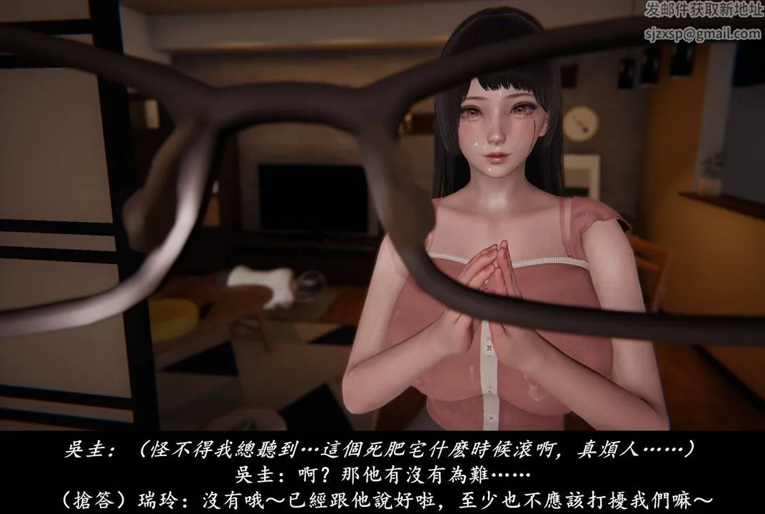 [3D]抹茶回忆录_临时女友篇+大学篇+洗浴兼职篇 - 临时女友篇03 - page 140