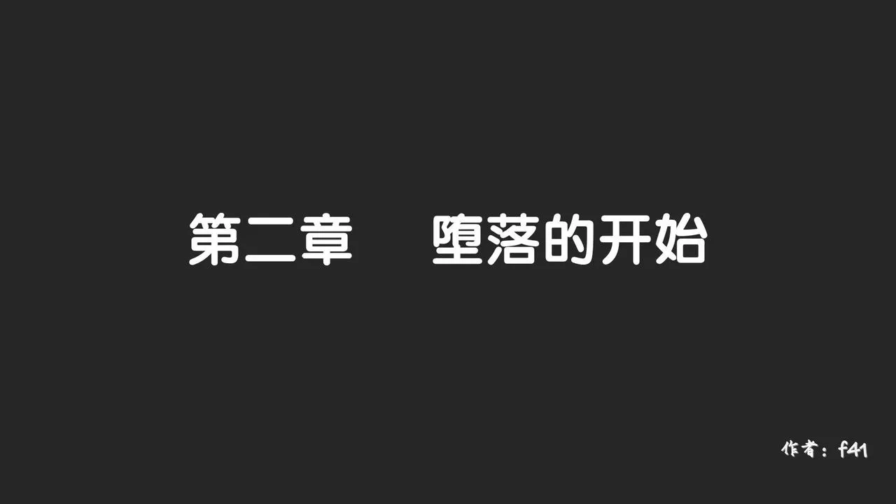 [3D]抹茶回忆录_临时女友篇+大学篇+洗浴兼职篇 - 大学篇02 - page 2