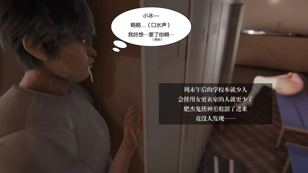 [3D]抹茶回忆录_临时女友篇+大学篇+洗浴兼职篇 - 大学篇02 - page 8