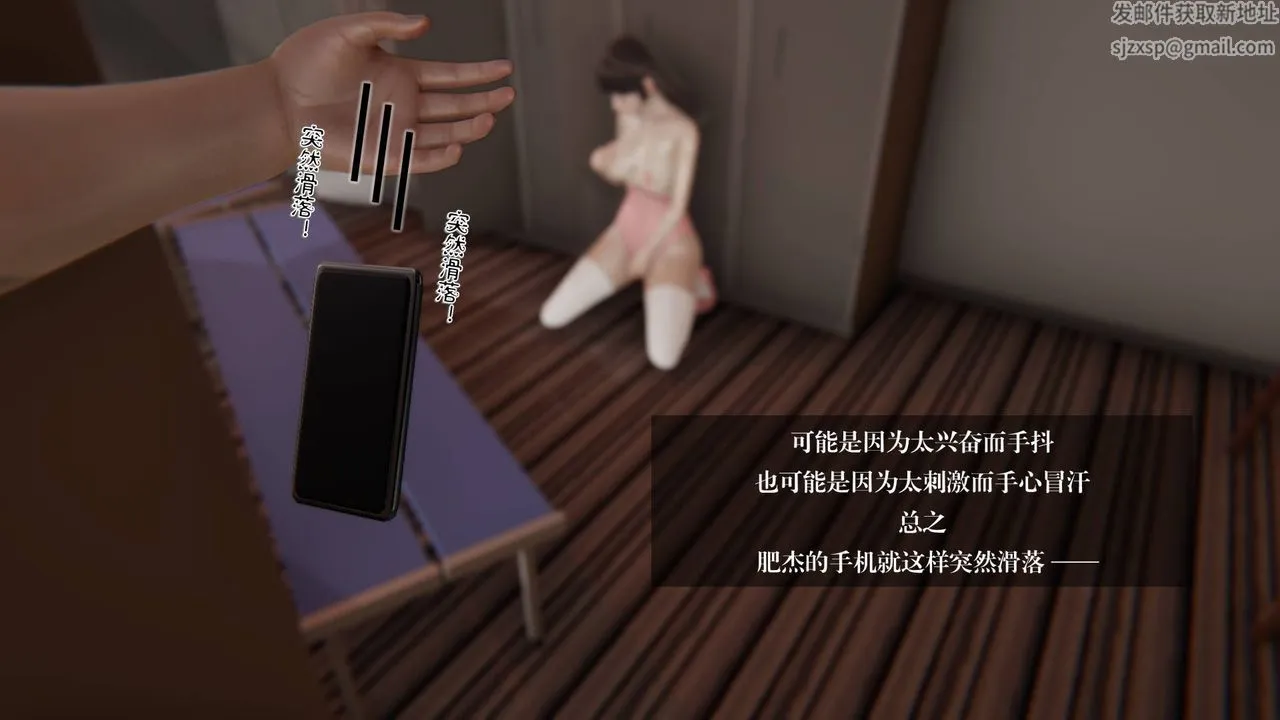 [3D]抹茶回忆录_临时女友篇+大学篇+洗浴兼职篇 - 大学篇02 - page 17