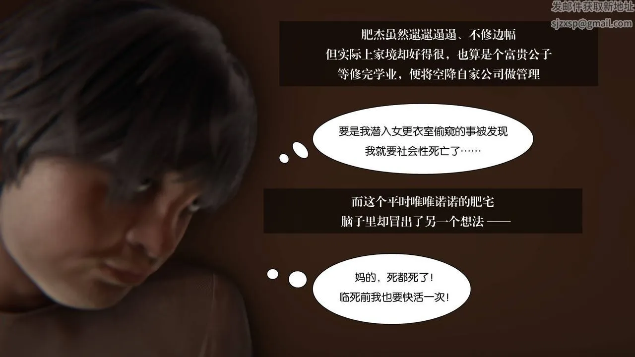 [3D]抹茶回忆录_临时女友篇+大学篇+洗浴兼职篇 - 大学篇02 - page 21