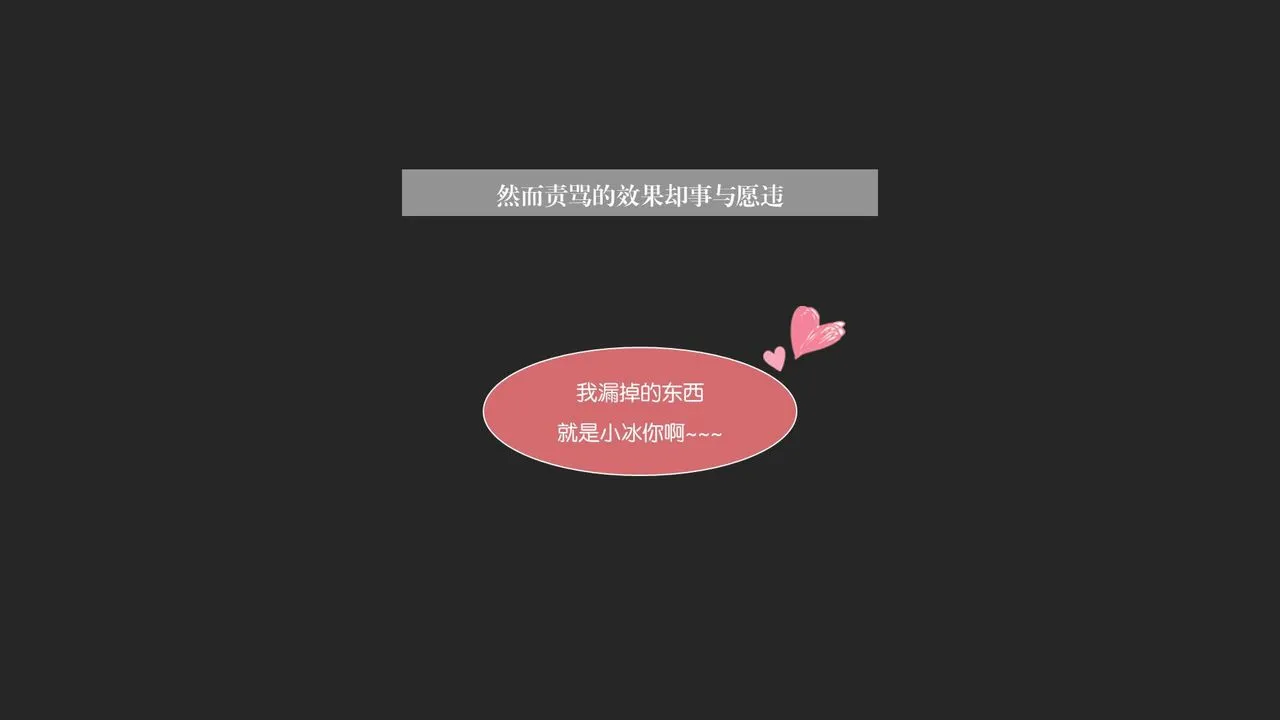 [3D]抹茶回忆录_临时女友篇+大学篇+洗浴兼职篇 - 大学篇02 - page 25