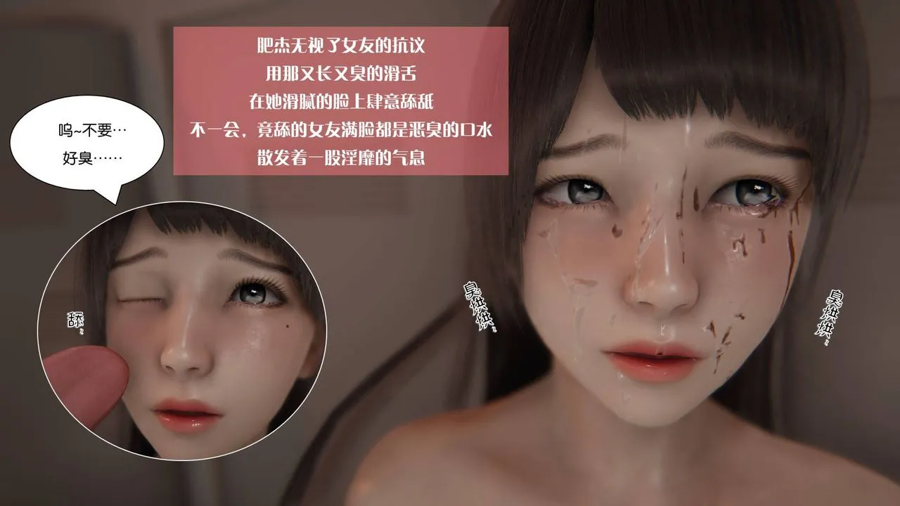 [3D]抹茶回忆录_临时女友篇+大学篇+洗浴兼职篇 - 大学篇02 - page 28