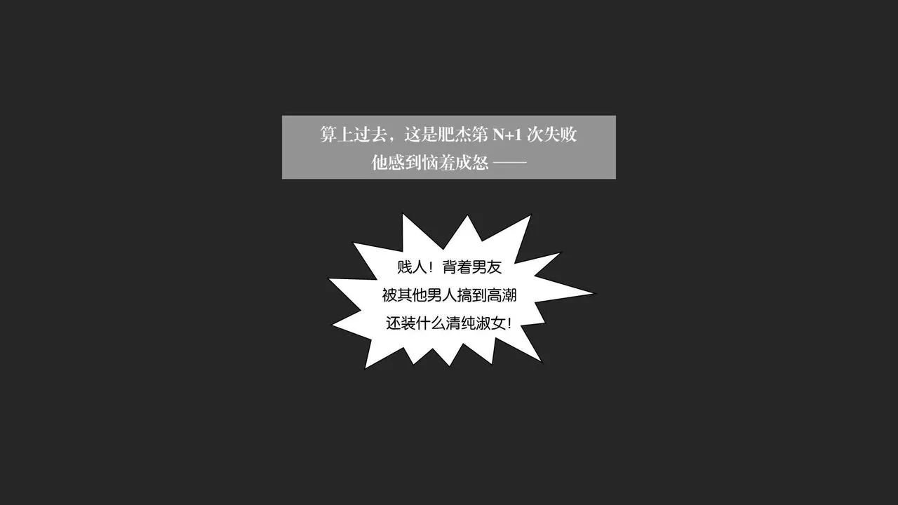 [3D]抹茶回忆录_临时女友篇+大学篇+洗浴兼职篇 - 大学篇02 - page 36