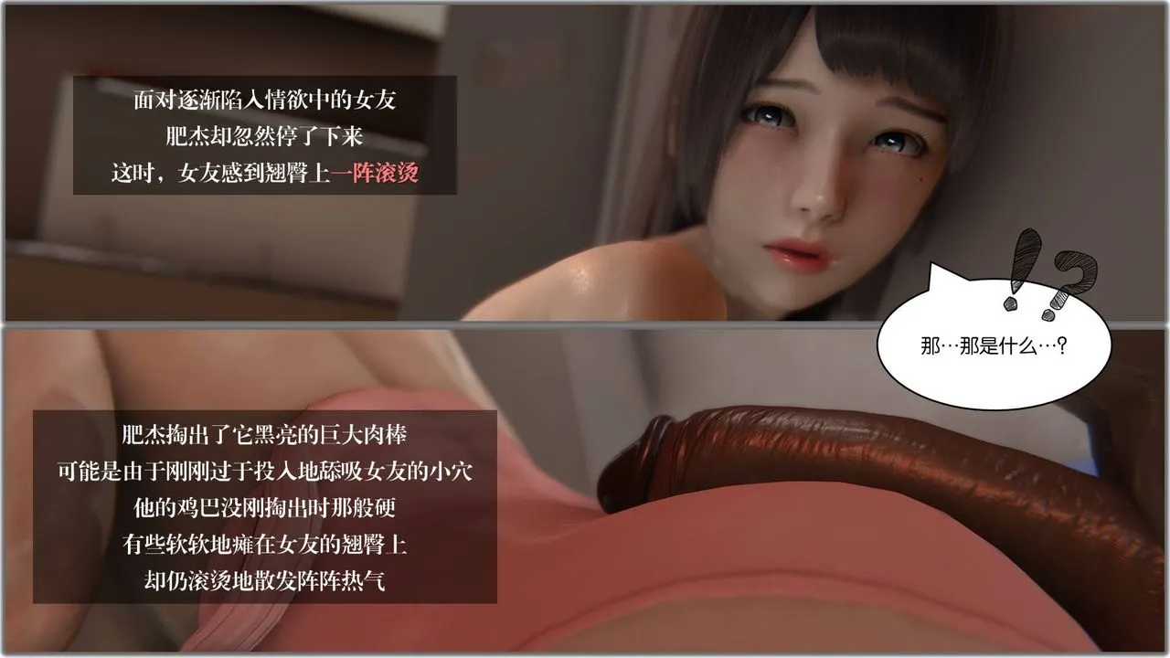 [3D]抹茶回忆录_临时女友篇+大学篇+洗浴兼职篇 - 大学篇02 - page 42