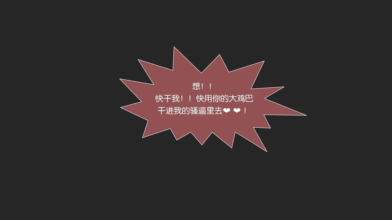 [3D]抹茶回忆录_临时女友篇+大学篇+洗浴兼职篇 - 大学篇02 - page 59