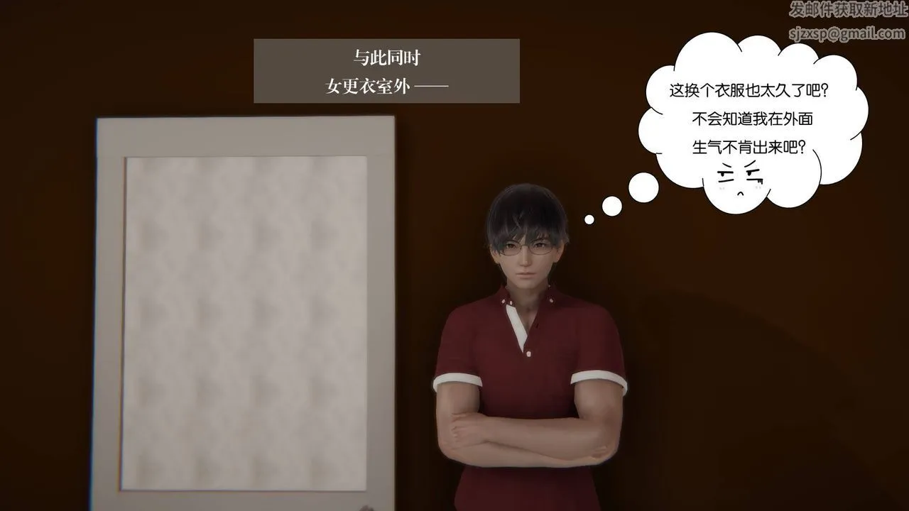 [3D]抹茶回忆录_临时女友篇+大学篇+洗浴兼职篇 - 大学篇02 - page 69