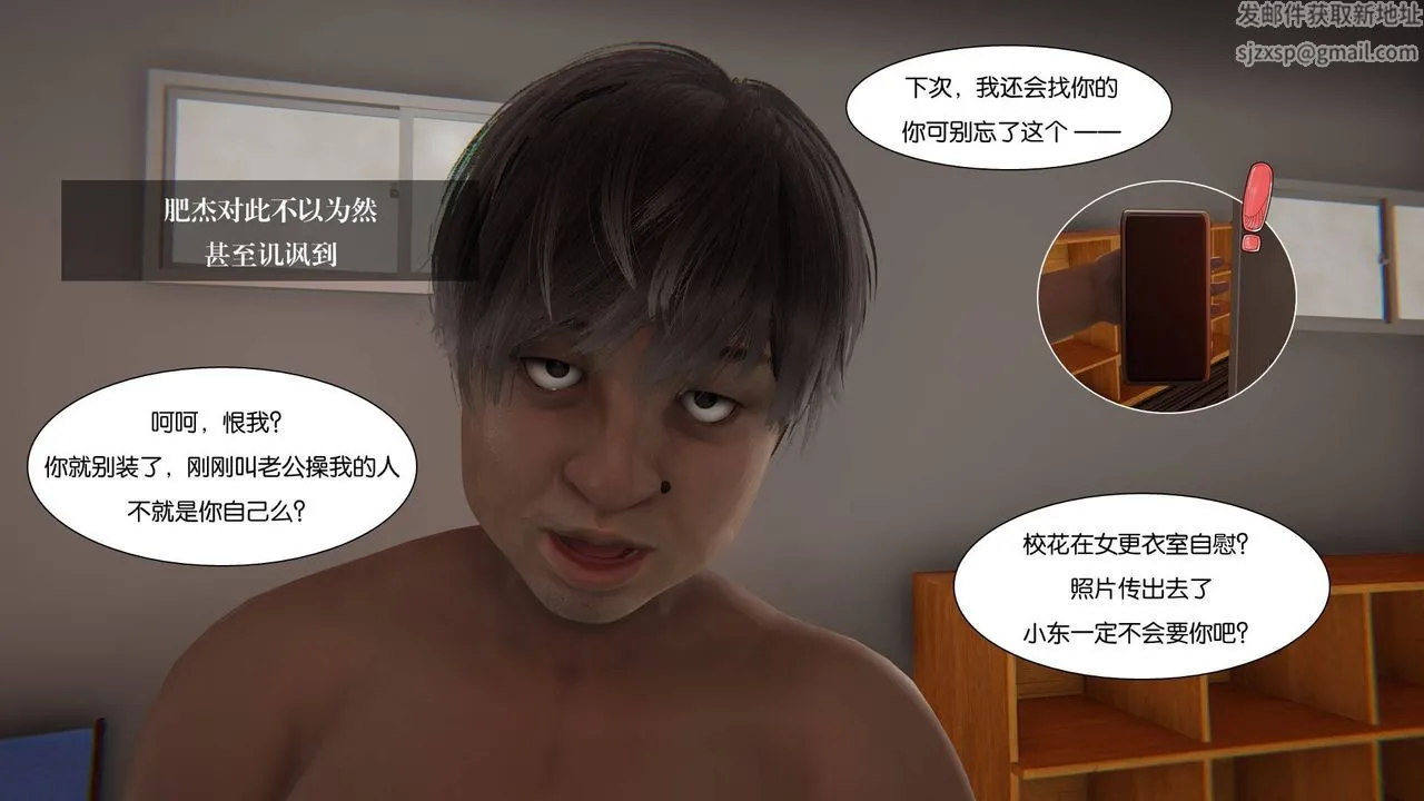 [3D]抹茶回忆录_临时女友篇+大学篇+洗浴兼职篇 - 大学篇02 - page 71